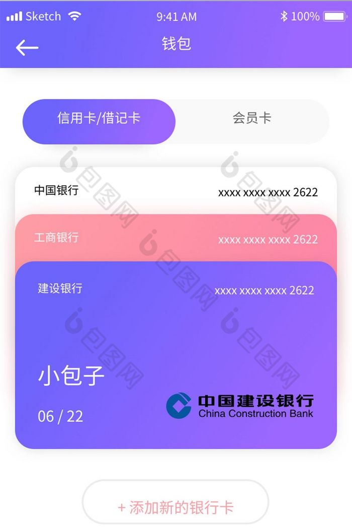 no钱包app下载、neo钱包app官网下载