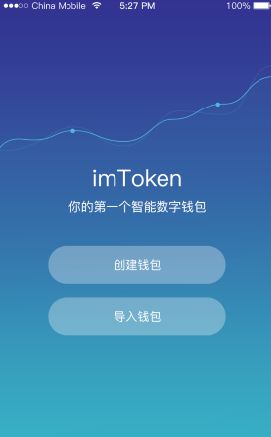 包含苹果手机怎么下载imtoken2.0版的词条
