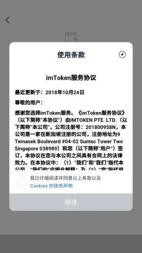 imtoken怎么添加观察钱包、imtoken钱包怎么添加trc20