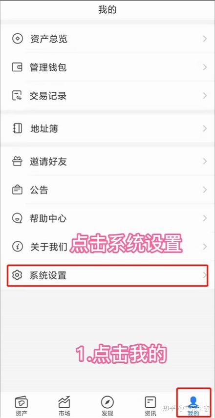 tp钱包如何找回密码、tp钱包支付密码忘记了怎么办