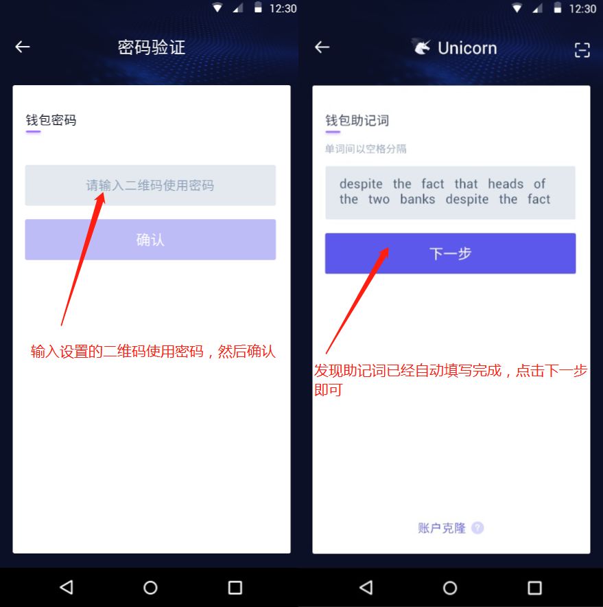tp钱包助记词忘记了怎么办、tp钱包没有助记词登录不了吗