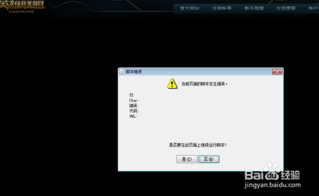 tp钱包打不开链接出现错误怎么办、tp钱包打不开链接出现错误怎么办呢