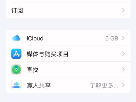 苹果可以下载tp钱包吗安全吗、苹果手机如何下载trust wallet