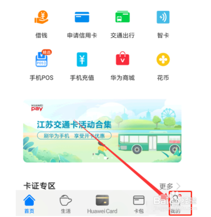冷钱包怎么设置密码、冷钱包的钱怎么转出来