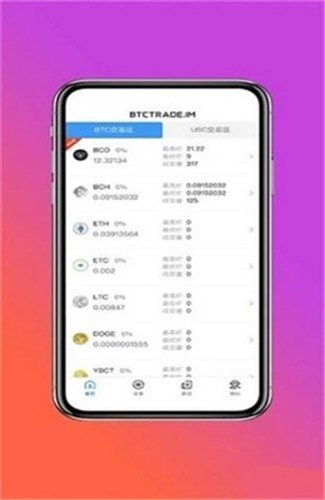 下载虚拟币钱包APP、下载虚拟币钱包会被冻结吗