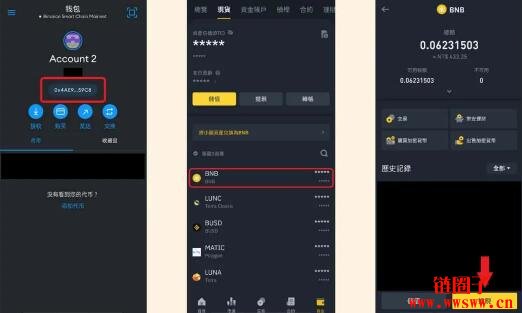 关于小狐狸钱包打不开怎么办视频教学大全的信息