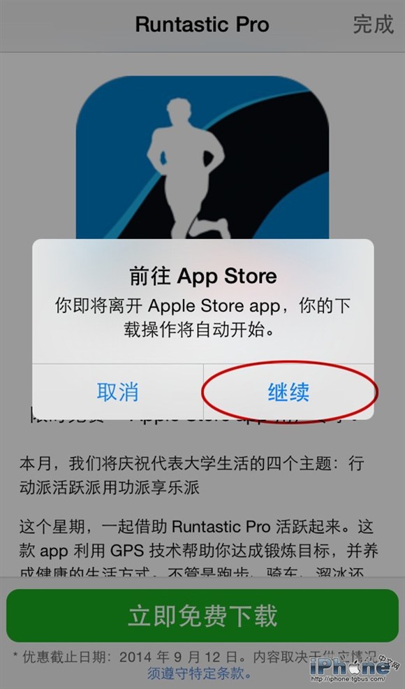 为什么苹果手机下载不了applestore、为什么苹果手机下载不了apple store