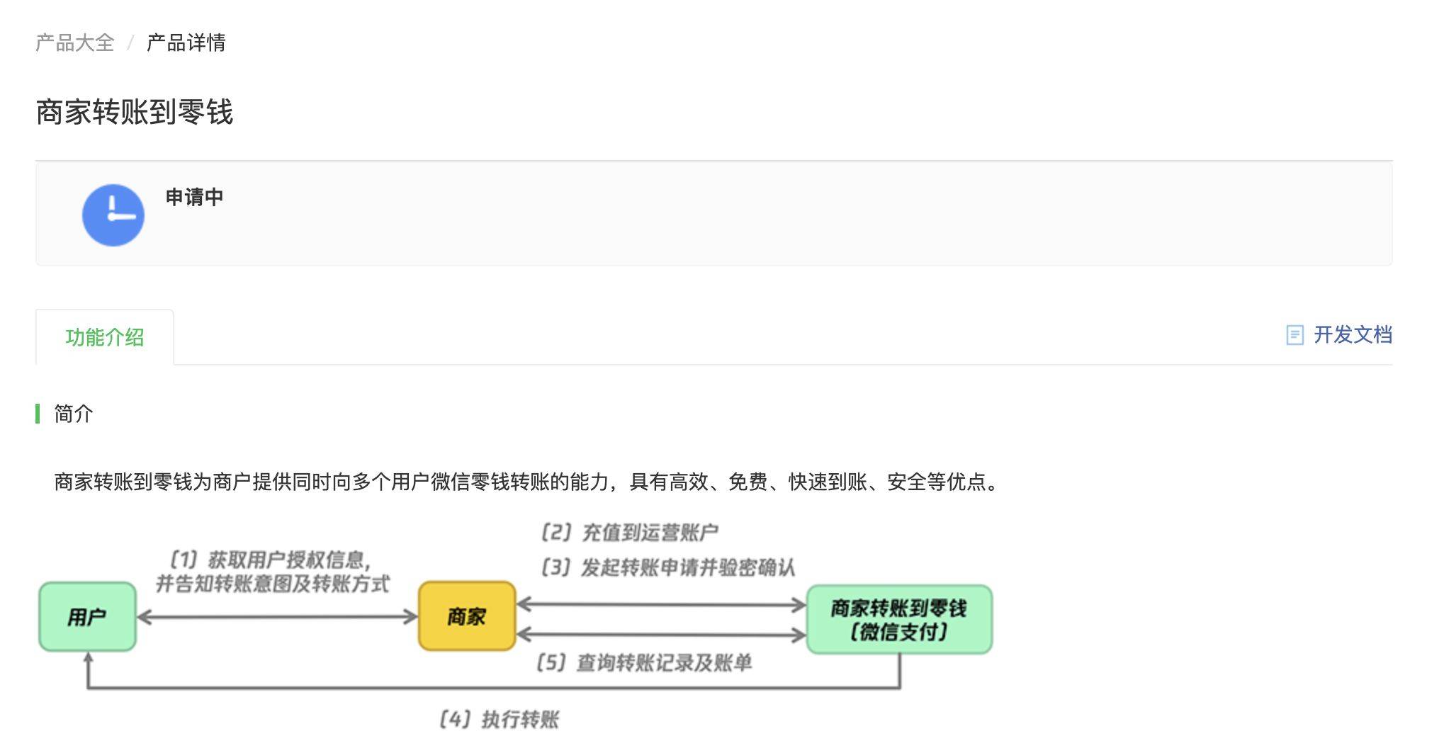 小狐狸钱包设置自动转账、小狐狸钱包设置自动转账怎么取消