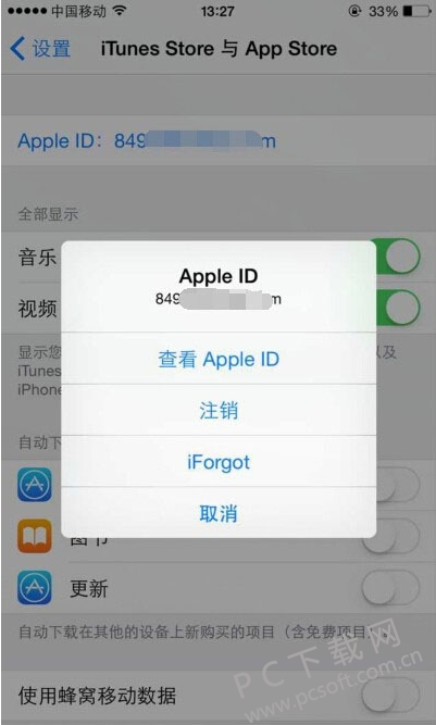 appstore打不开什么原因、appstore软件打不开怎么办