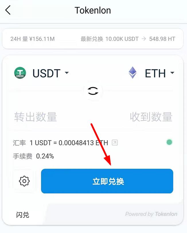 im钱包挖矿、im钱包矿工费是什么意思