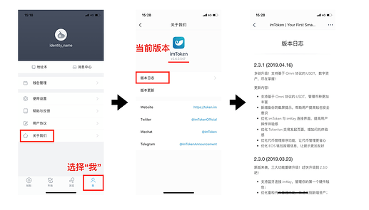 imtoken2.0版本下载、imtoken 20版安卓版官网