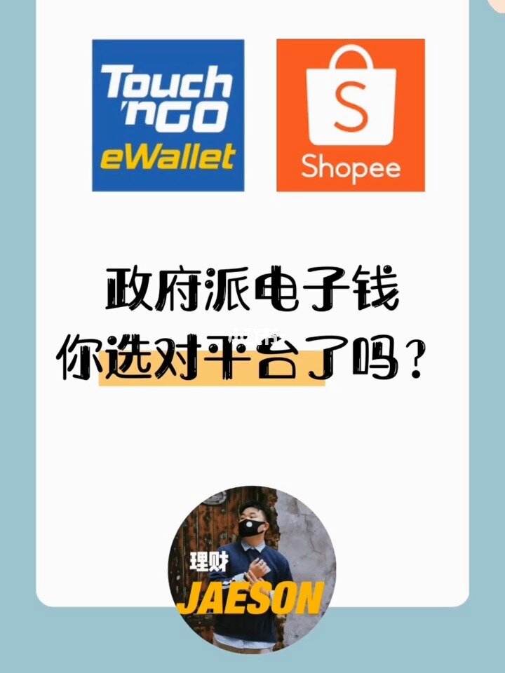 ebpay支付钱包、ebpay支付钱包下载