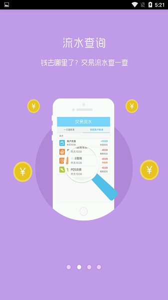 ebpay支付钱包、ebpay支付钱包下载