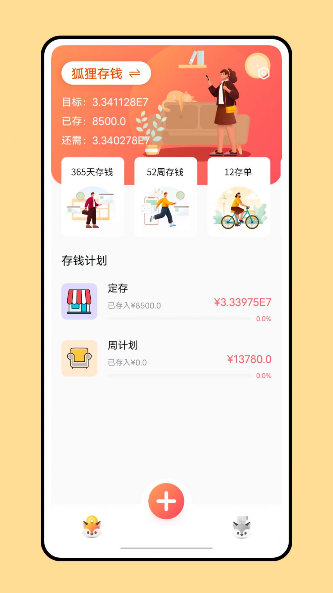 小狐狸钱包网页版插件能多开吗、小狐狸钱包网页版插件能多开吗安全吗