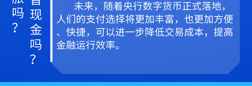 网络数字货币被下载有什么办法、网络数字货币被下载有什么办法解除