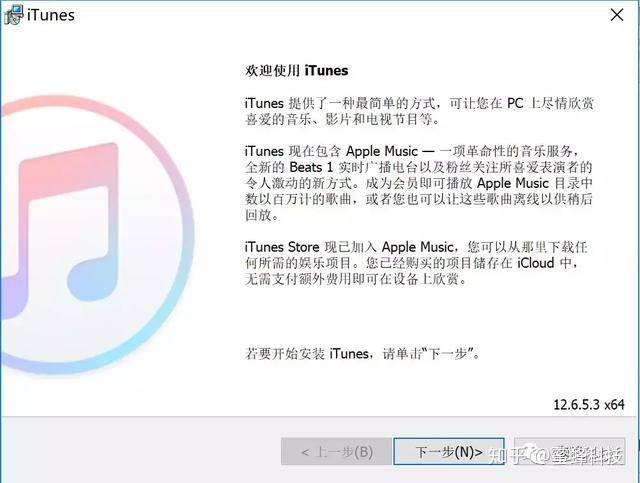 怎样下载安装itunes、怎样下载安装个人所得税app