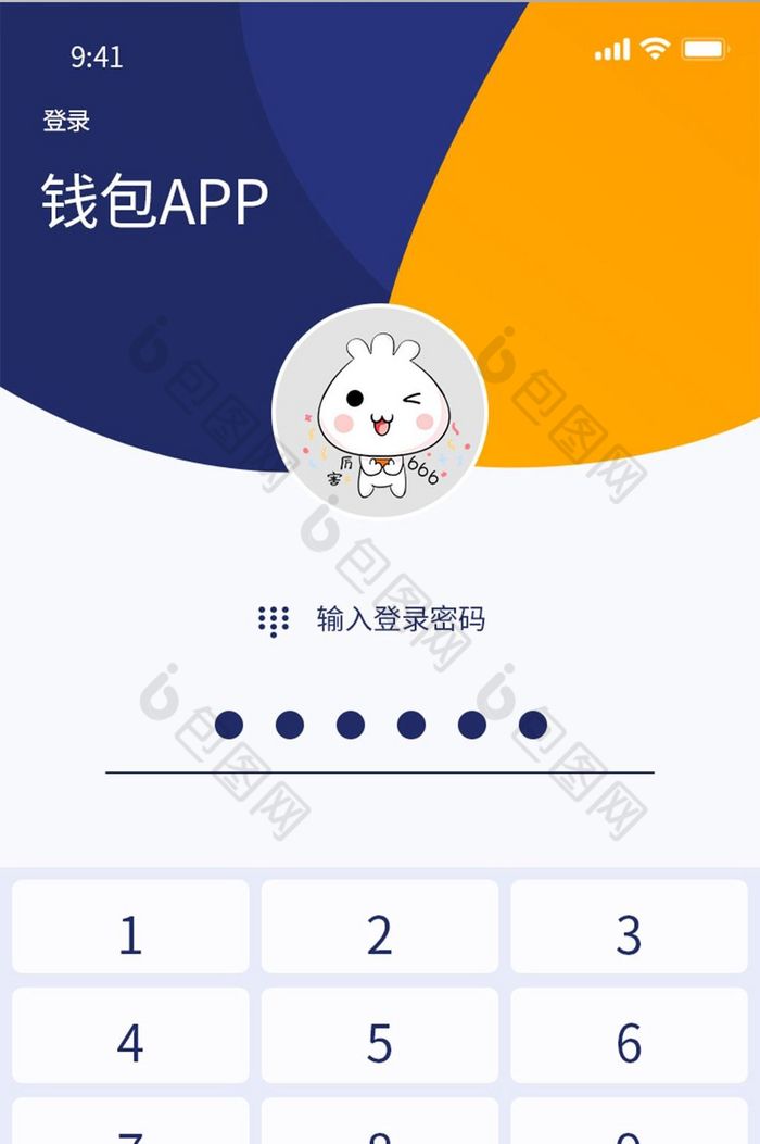 小狐钱包官方下载app、小狐钱包官方下载app链接