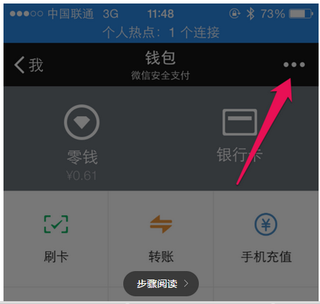 tp钱包怎么设置指纹支付、tp钱包设置指纹支付在哪里
