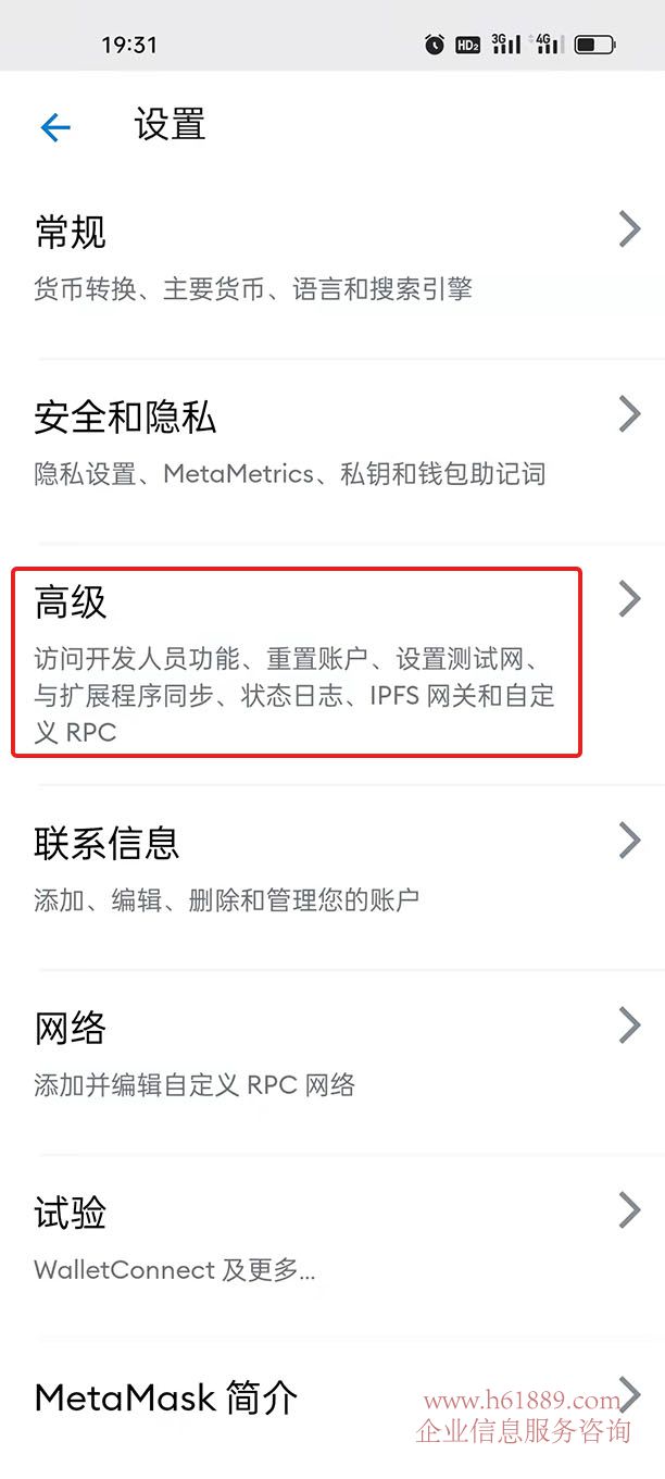 小狐狸钱包闪退怎么解决方法图片、小狐狸钱包闪退怎么解决方法图片视频
