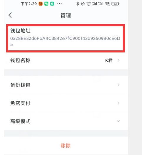 im钱包里的币怎么放到交易所、im钱包怎么用uniswap交易所教程