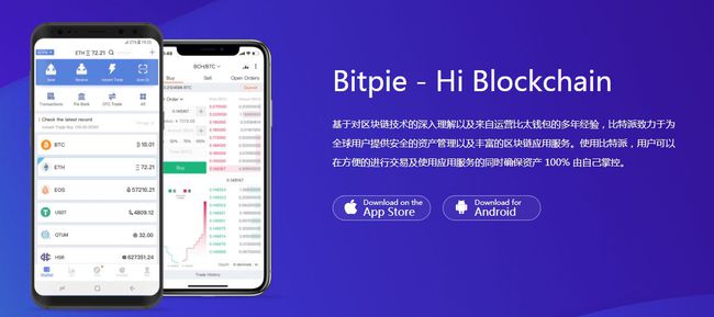 eth钱包app、ETH钱包app下载