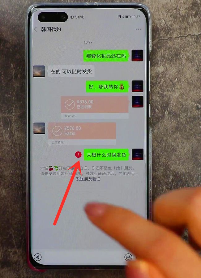 小狐狸钱包怎么转账到微信、小狐狸钱包怎么转账到微信零钱