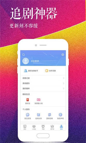 ios专门下破解app、支持ios的破解软件网站