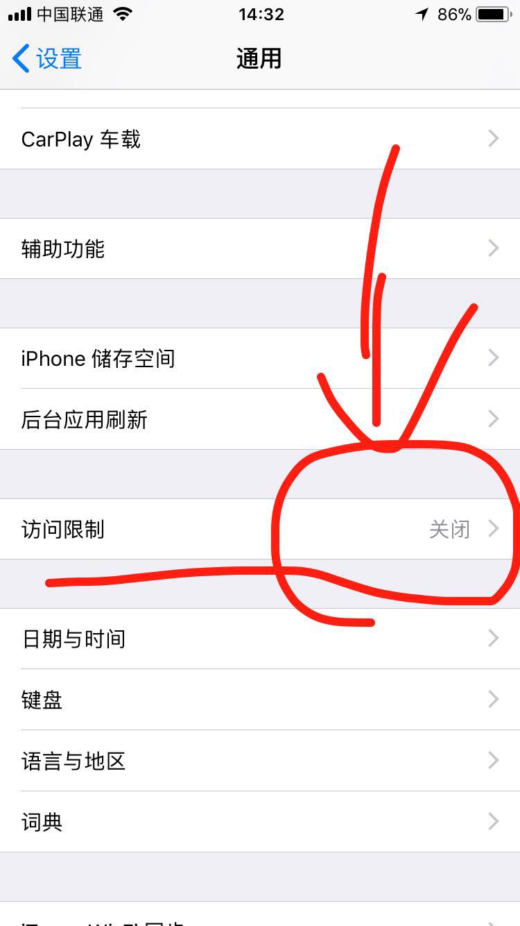 苹果手机下载不了app怎么办、苹果手机app下载不了软件怎么办