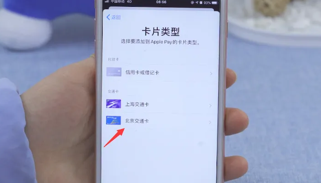 苹果手机nfc功能怎么打开、苹果手机nfc功能怎么打开复制卡片