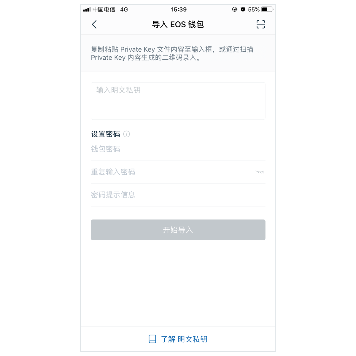 imtoken分国际版和国内版吗的简单介绍