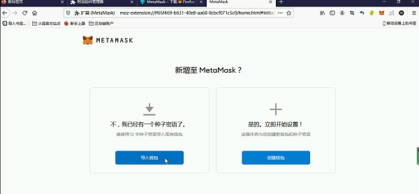 小狐狸钱包闪退怎么办解决视频、小狐狸钱包闪退怎么办解决视频教学