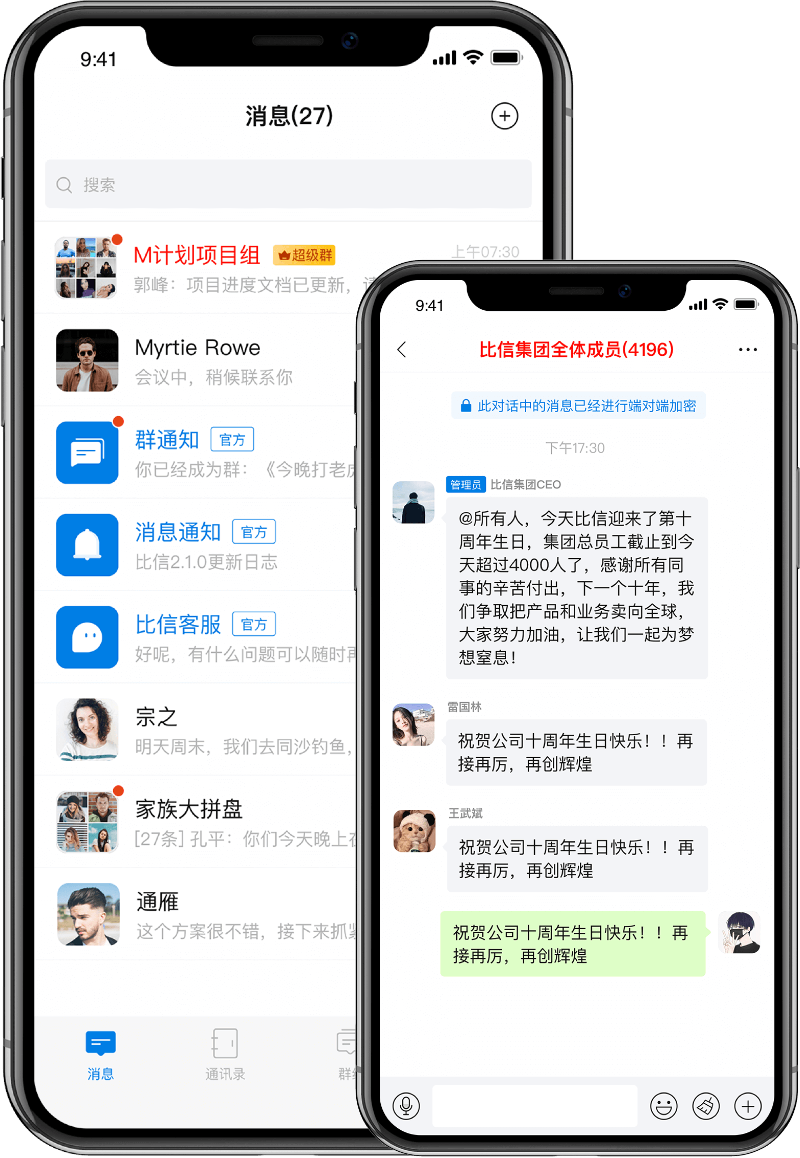 im钱包苹果版app、im钱包里面的dapp