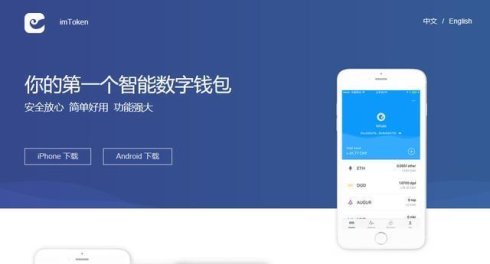 imtoken没有trc20、imToken没有足够的带宽或TRX用于交易