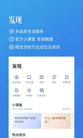 tokenpocket官网下载百度、tokenpocket钱包下载ios