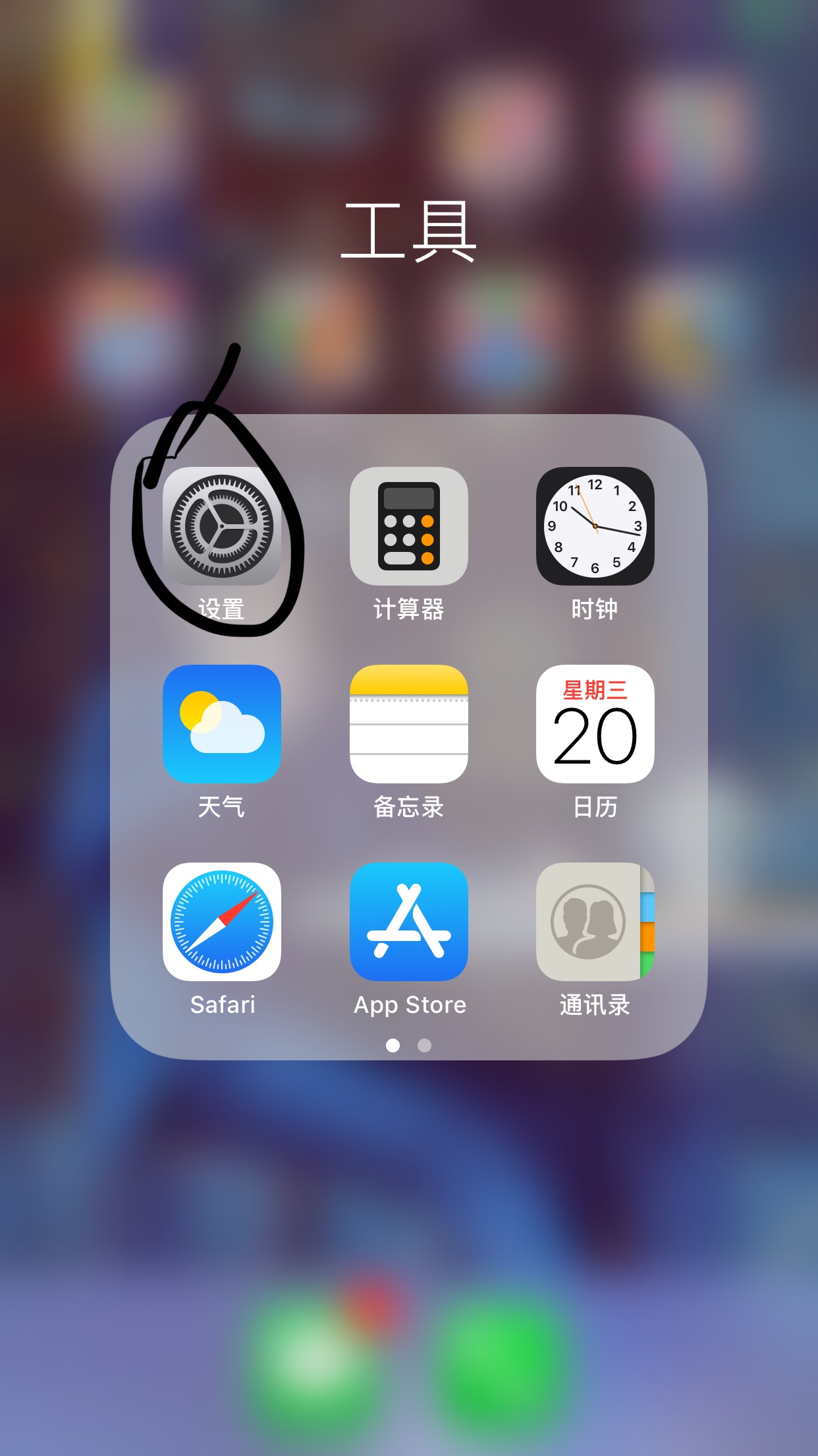 苹果手机不能下载浙政钉、为什么苹果下载不了浙政钉