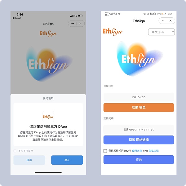 imtoken怎么购买trx、imtoken钱包交易所怎么买trx