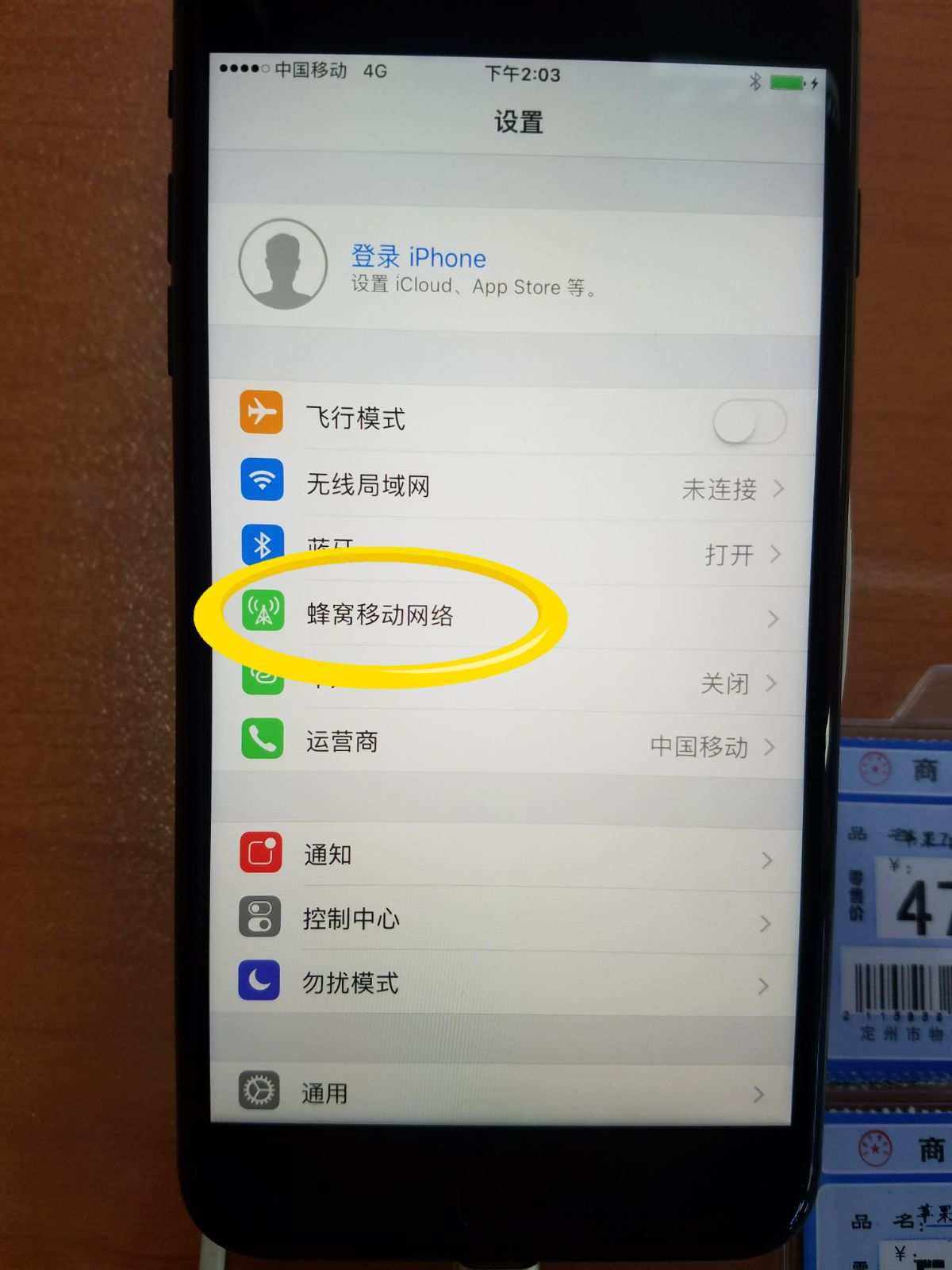 iphone无法下载app是什么情况、iphone无法下载app是什么情况要升级