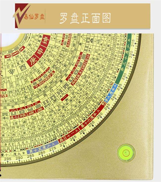 下载个罗盘风水罗盘、下载罗盘风水罗盘手机免费