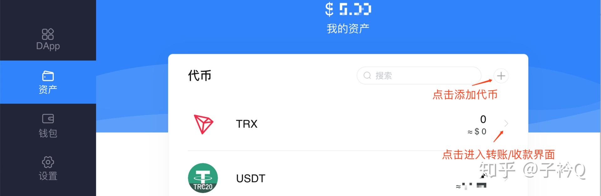 trx冷钱包怎么创建、imtoken冷钱包怎么创建