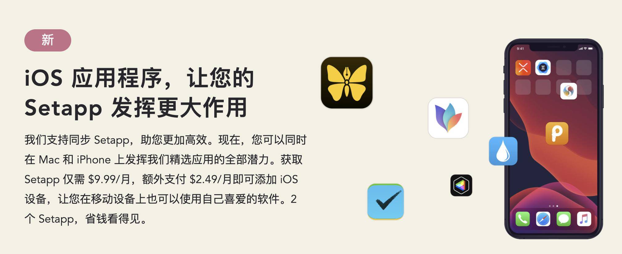 ios下载应用宝免费、苹果免费下载应用宝并安装
