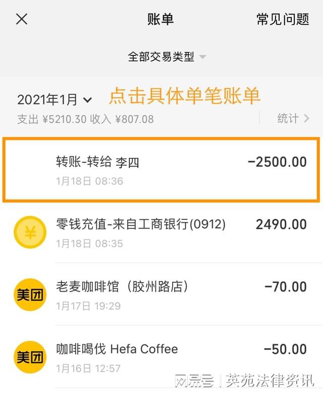 tp钱包盗刷、tp钱包资产被盗怎么办