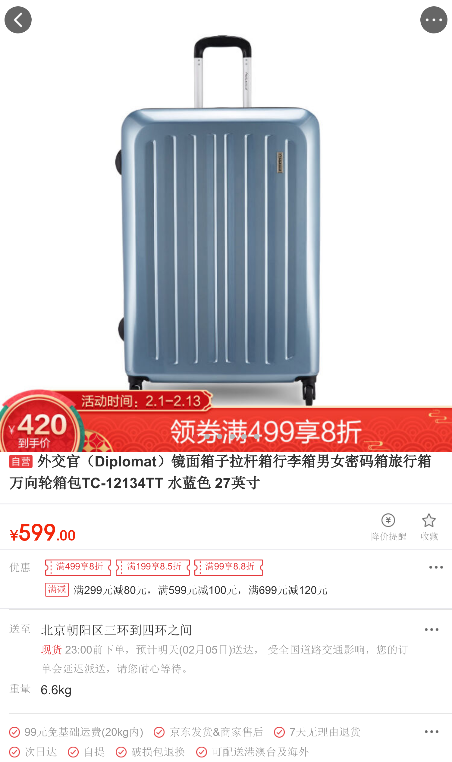 tt密码箱、tsa密码箱设置密码步骤