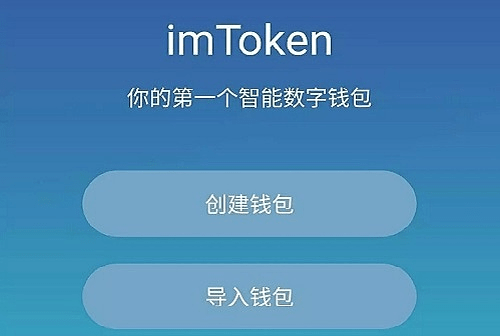 imtoken钱包转账怎么撤销、imtoken钱包转错交易平台能找回吗