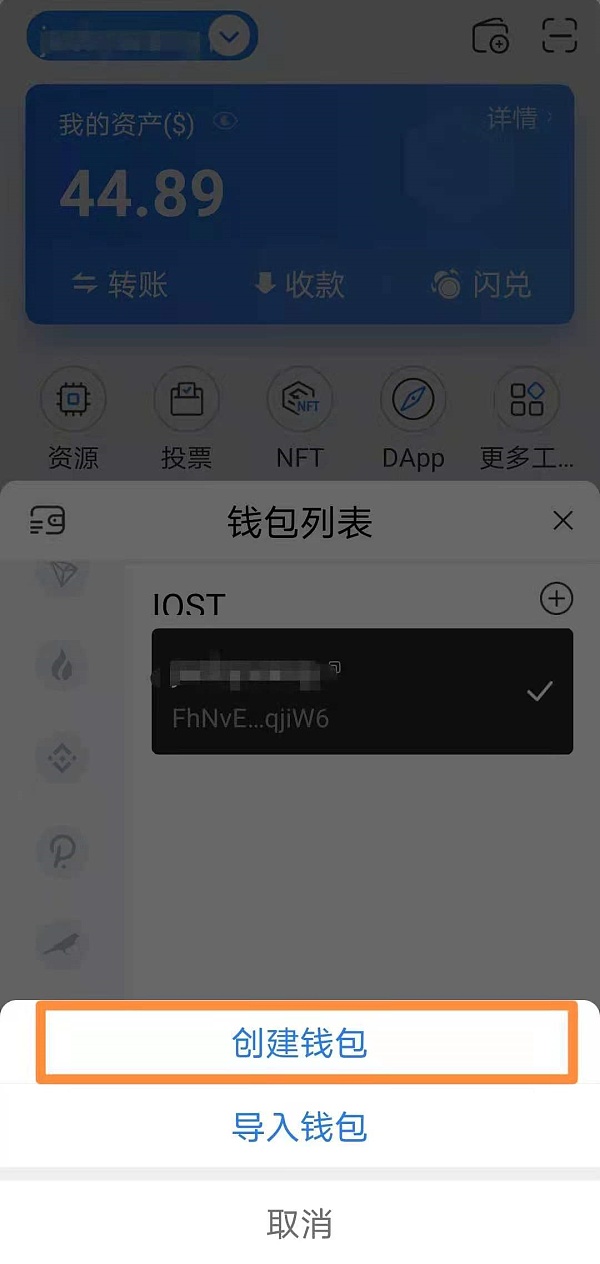 包含tokenpocket钱包官网地址的词条
