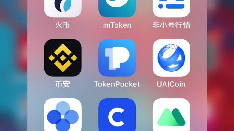 包含tokenpocket钱包官方网址的词条