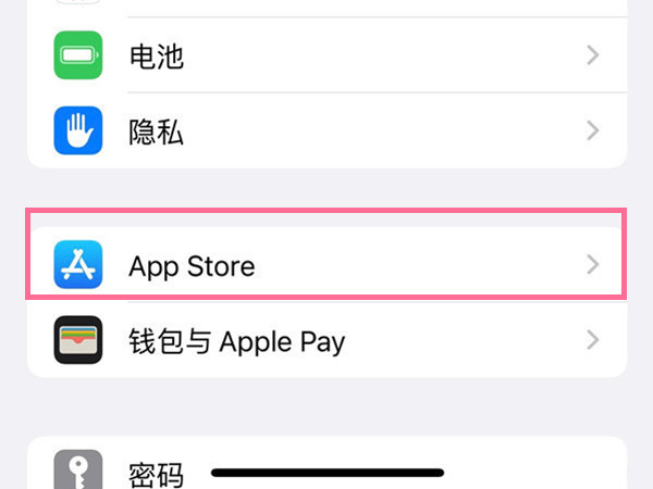 appstore&applemusic退款多久到账的简单介绍