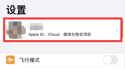 appstore&applemusic退款多久到账的简单介绍