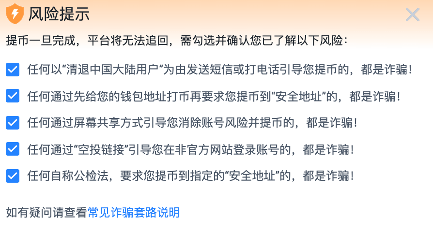 小狐狸钱包怎么删除代币交易记录、小狐狸钱包怎么删除代币交易记录呢