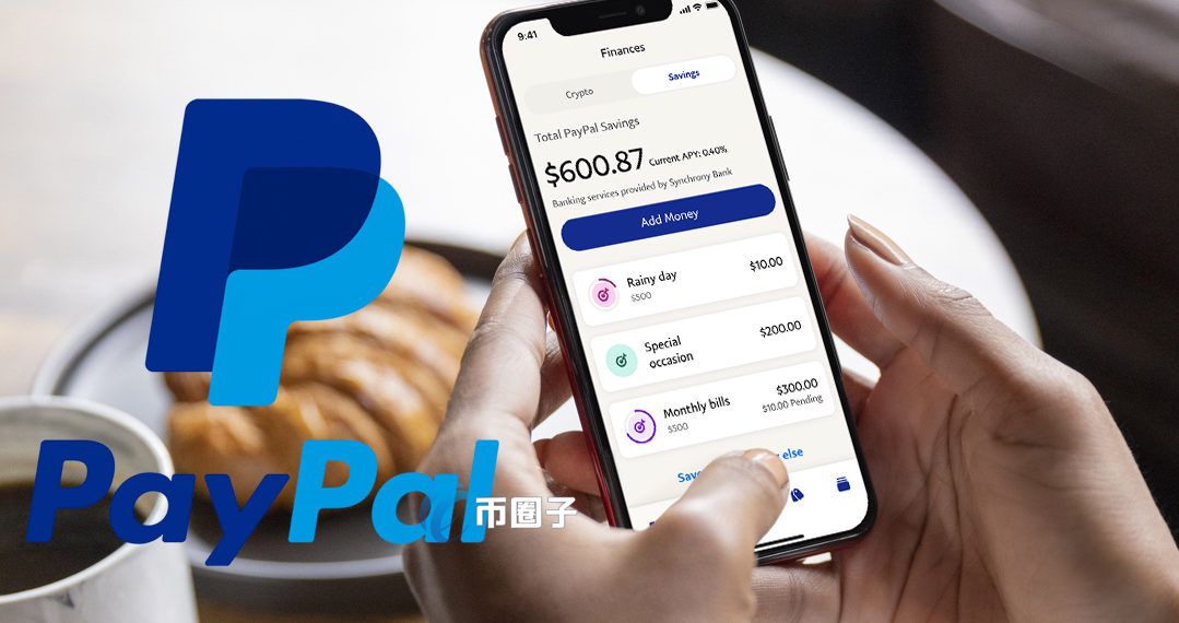 在tp钱包买币、tp钱包闪兑跨链