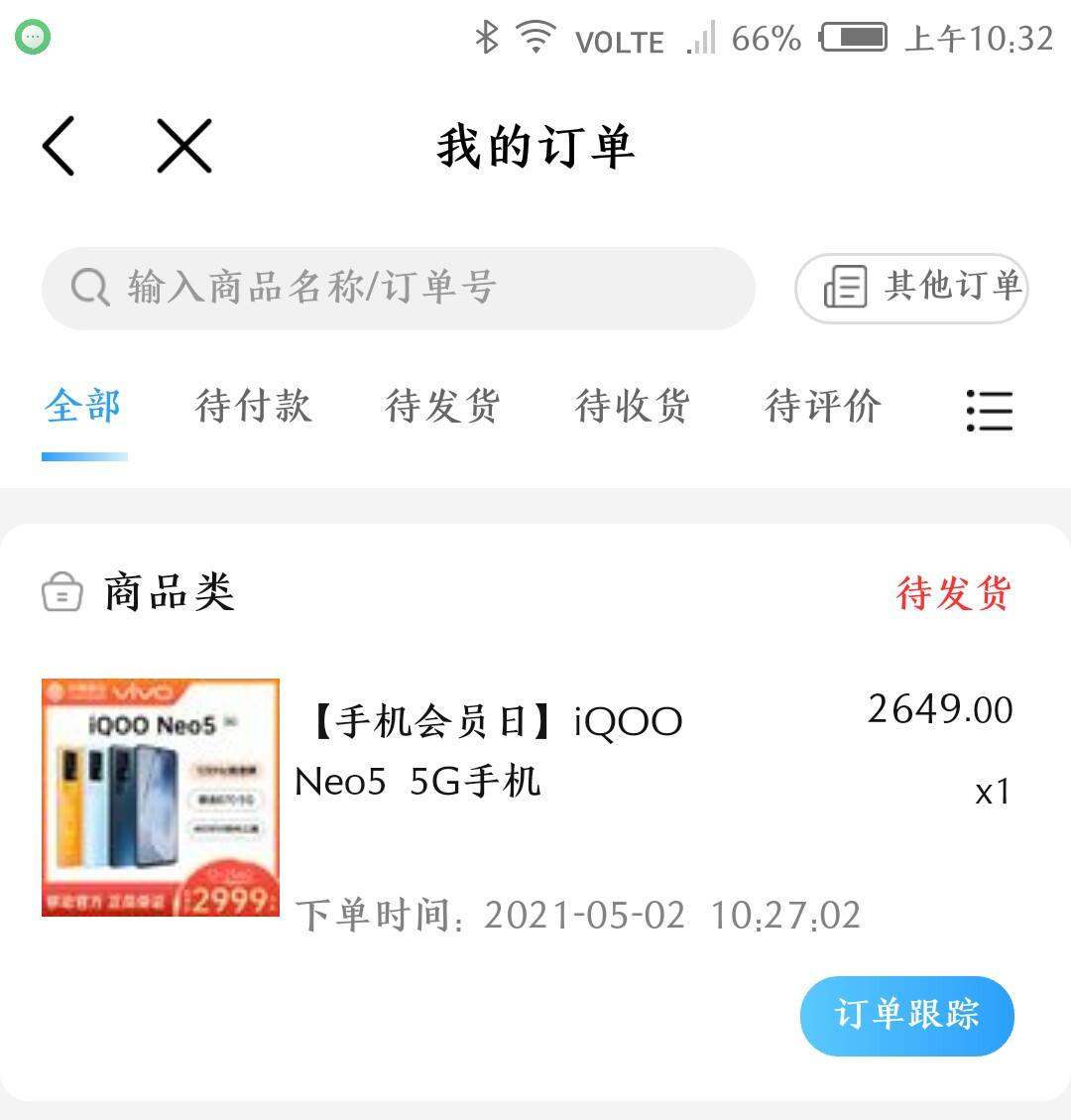 neo钱包app下载、neo钱包app下载安装